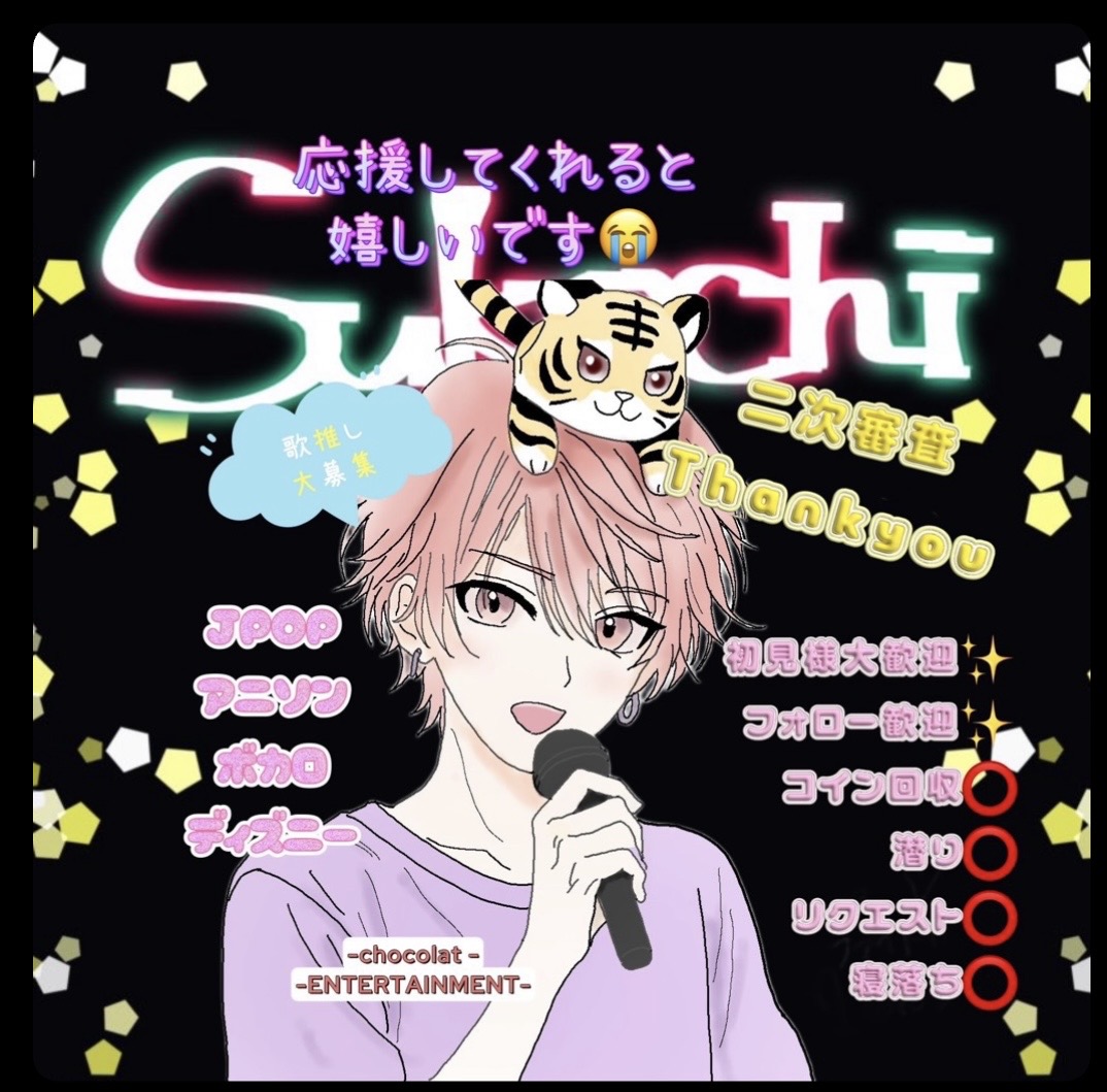 🌀🌽すこち🌀🌽