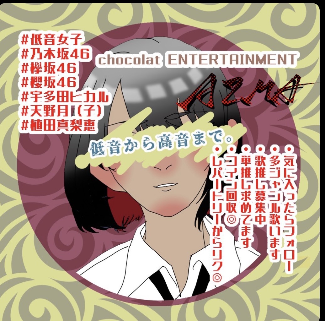 AZMA🐉🎙※︎︎♀︎